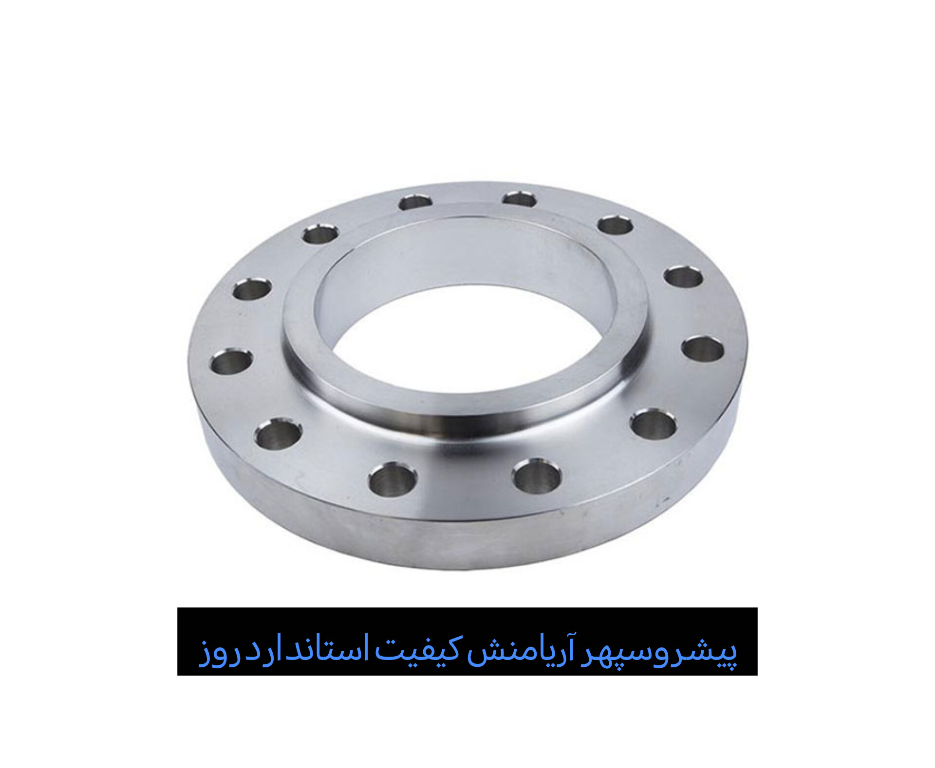 فلنج اسلیپون 2 اینچ