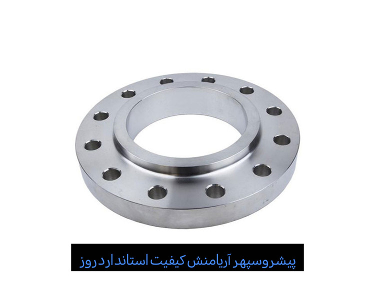 فلنج اسلیپون 2 اینچ